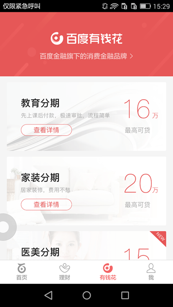 关于绰尔森工公司山野菜（蕨菜）公开招标收购商的公告