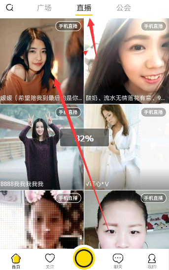 贵州游船
