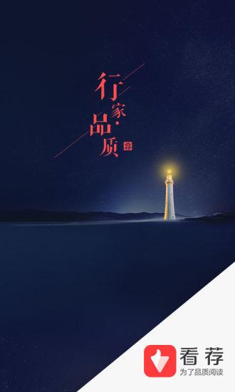 上海车展的三个关键词
