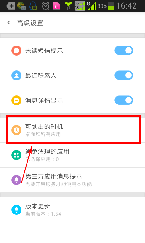 浙江一小学教师被指殴打威胁 10 岁小学生，已被警方行拘，涉事教师将受到怎样的处罚？