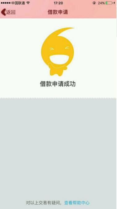 德国保守派赢得大选 极右翼选择党得票率紧随其后
