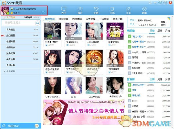 国际金价续刷历史新高，买金热潮下银行金条“卖断货”）