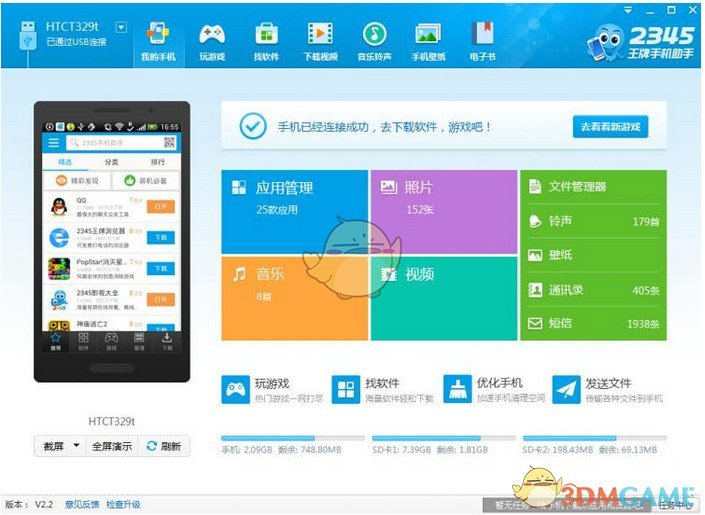前夫受贿千万 副局长心理扭曲也受贿