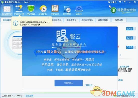 无手女孩讲述发布换卫生巾视频心路