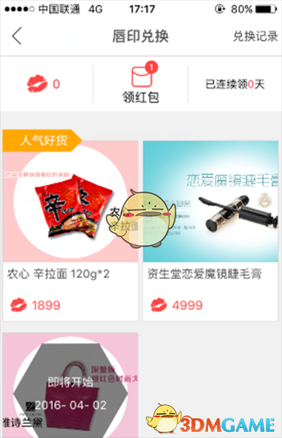 手上这种小水泡千万别挠破