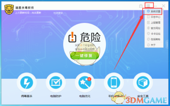 张杰请把墨镜焊死在脸上