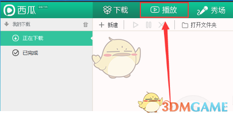 首批受高额关税影响的货船到美国了