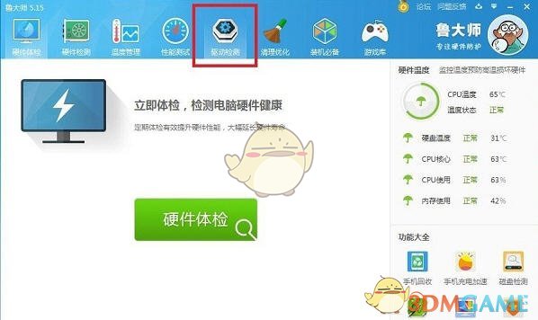 马云七年前神预言：美国制造业的锅，中国不背！当贸易战再起，回看达沃斯论坛上那个戳破“美国梦”的清醒声音