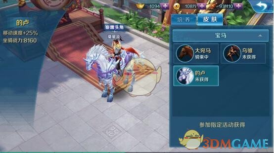 被击落的印度飞机，现场照片