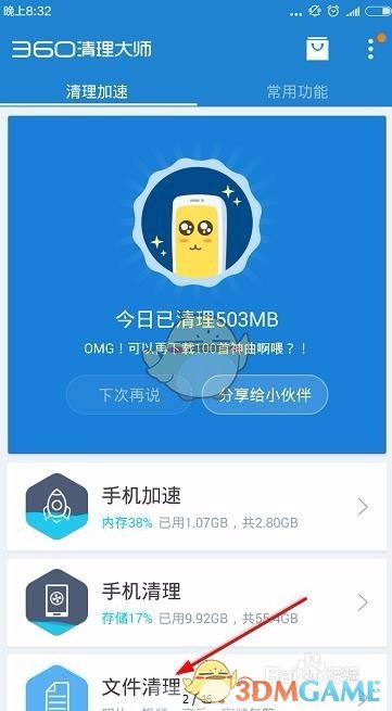 苏州发射10枚火箭弹人工增雨