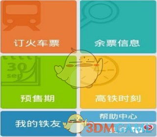 唐国强亮相北影节闭幕式红毯