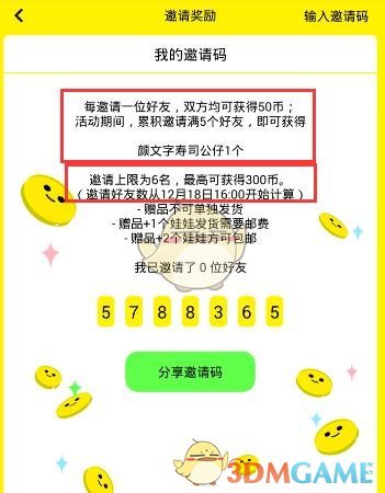 特朗普终止美联邦政府内所有平权政策，恢复死刑，这意味着什么？将对美国社会产生哪些影响？