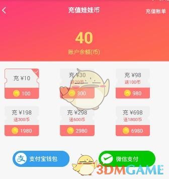 响应国家号召，飞鹤启动12亿元生育补贴计划