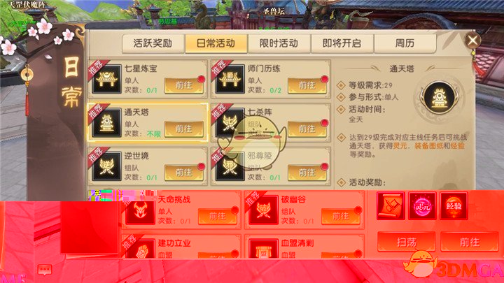 好声音选手毕夏自曝遭遇车祸