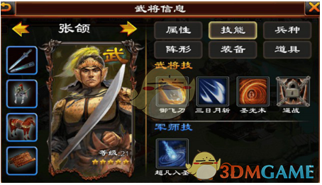 文学史上哪些女作家用惊世骇俗的反叛，撕开了时代枷锁？