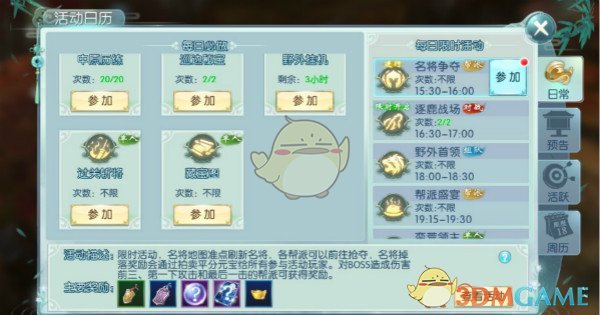 用一瓶水就能改善体态的方法