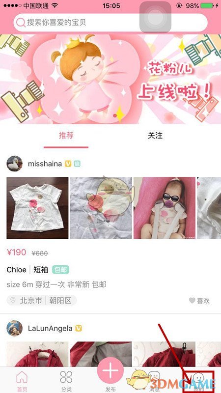 PCS（Pcs.是什么意思）