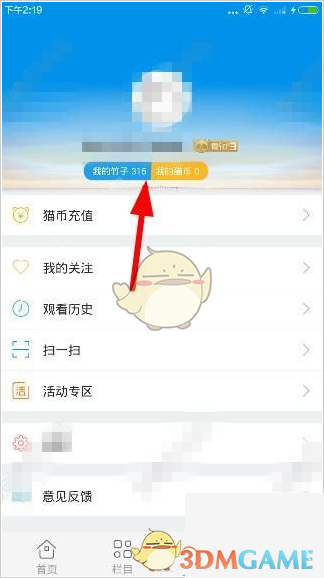 突发！1夜18人交易！杜兰特拒绝重返勇士！东契奇飙进超远三分