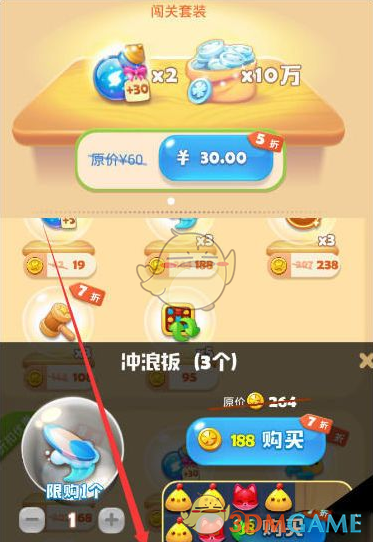 手上这种小水泡千万别挠破
