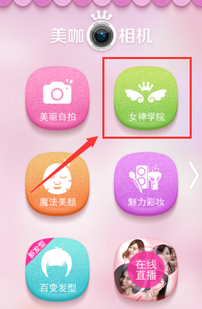 外交部：这次会谈是应美方请求举行的