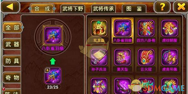 国办：促进中医药产业高质量发展 培优扶强龙头企业