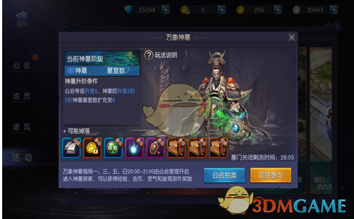 如何看待韩网爆料T1教练组将保证Smash首发直到MSI，没进则MSI则教练组辞职？
