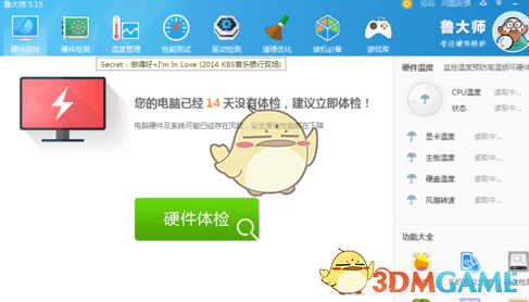 PCS（Pcs.是什么意思）