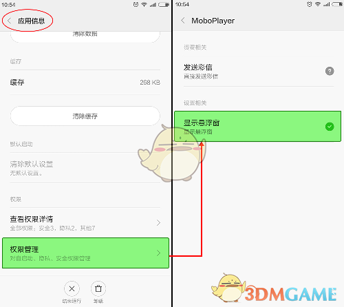 勇士还能过森林狼这关吗