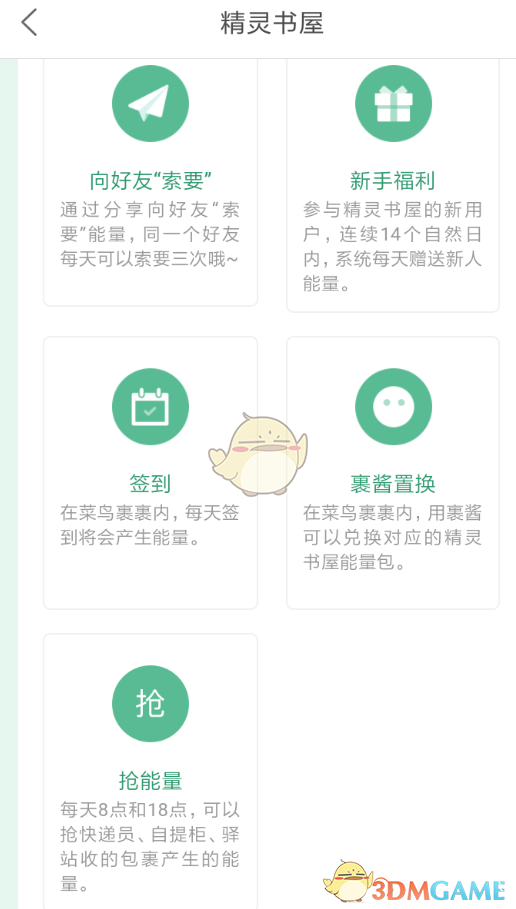 “²⁰²⁵/₀₄.₀₃人间四月天，这样发圈，没人舍得屏蔽你”