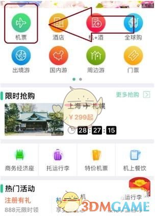 中国空间站第八批实验样品返回