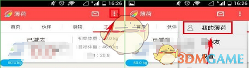 十七世纪初有两艘三级风帆战列舰可以纵横中国沿海吗？
