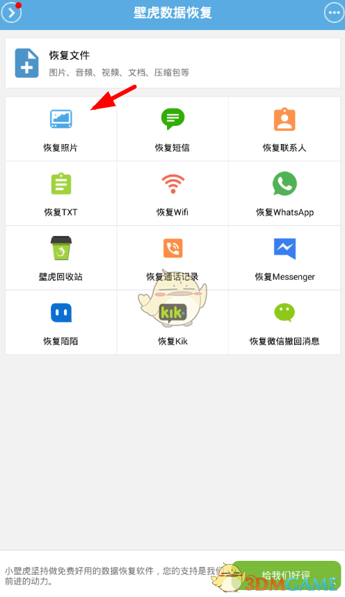 林毅夫：我们沙盘推演过特朗普的出招，应对预案充足