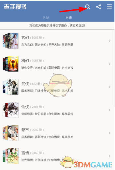 太突然！胖东来官网“已关闭”，最新回应