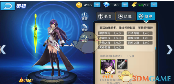 深交所：对*ST东通进行重点监控