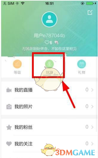 季后赛单场打铁榜：大批巨星上榜