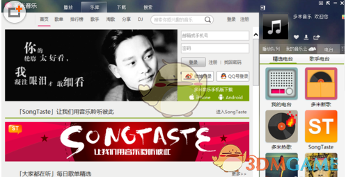 哈马斯坚持实施停火协议第二阶段 称以方违背已签协议