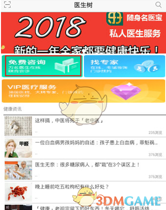 《遮天》中的叶凡在什么时候开始和同辈之间拉开显著的差距？