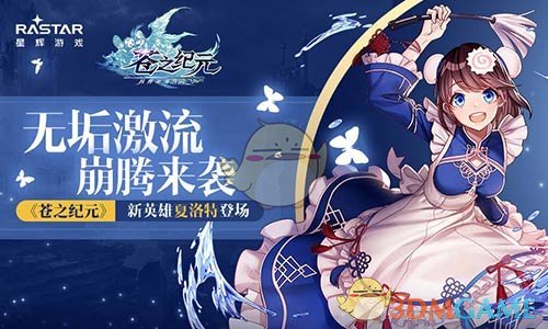 原来是大帅爸爸