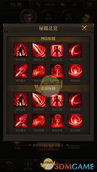 饶毅回应怒怼协和