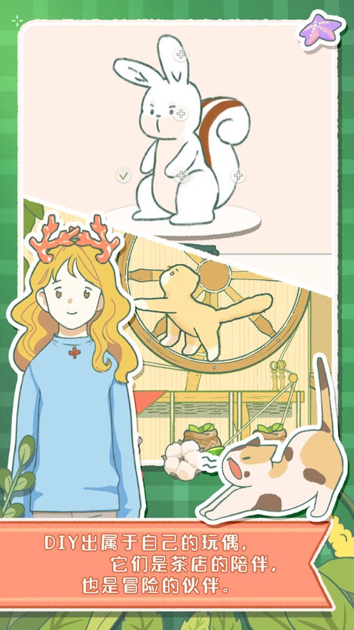 央行：将适时降准降息
