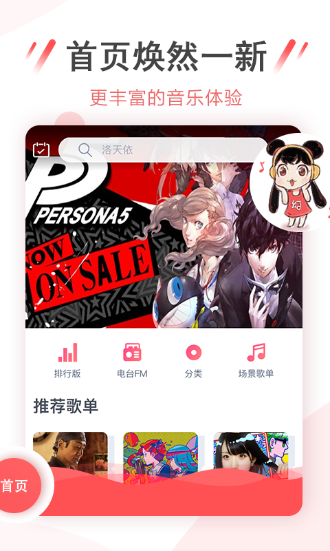 能长期炒股盈利的人，会告诉别人自己炒股的秘诀么？