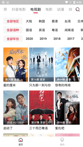 买东西没看尺寸能有多离谱