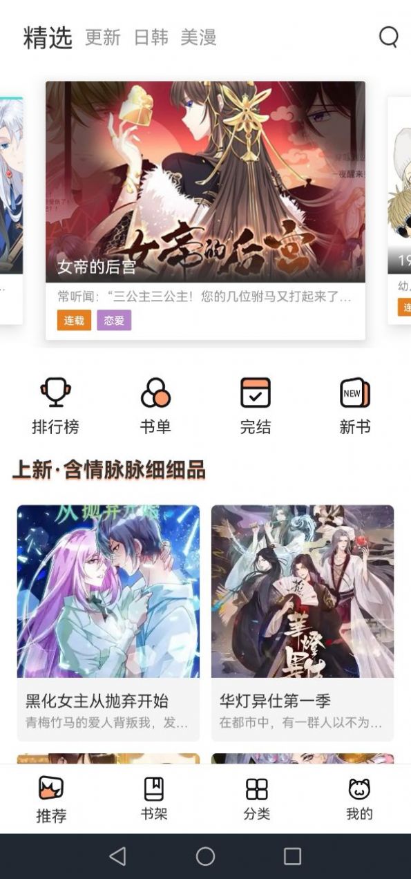 淮水竹亭小珈蓝演技好灵
