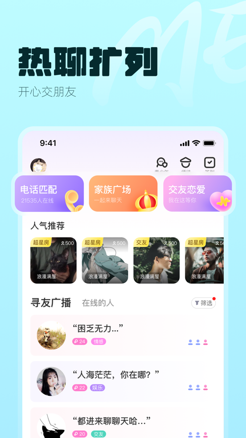 为何以色列重新开始袭击加沙？