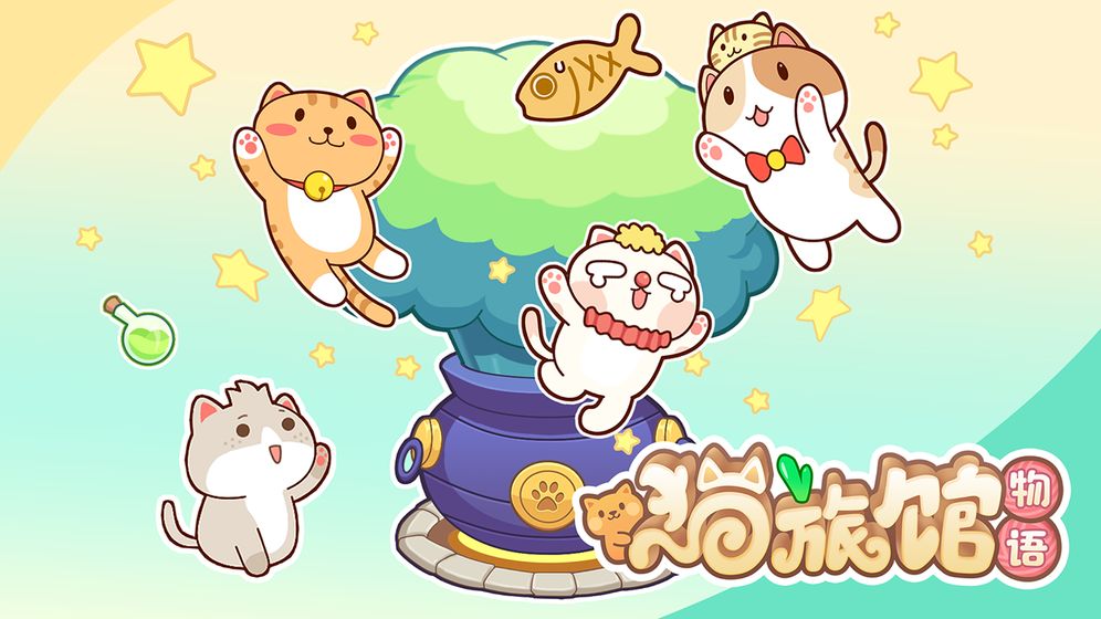 协和规培生背景