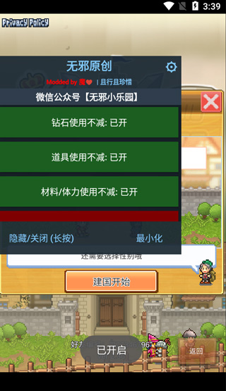 收盘：美股录得2025年首周涨幅 道指本周上涨约3.7%