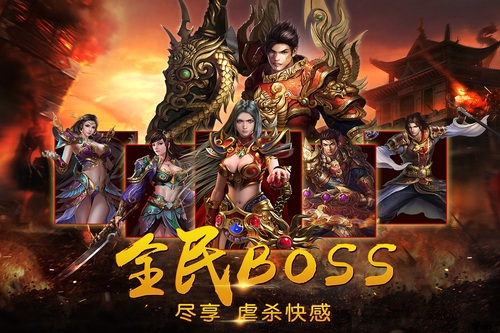 北京会惩罚每个不做攻略的人