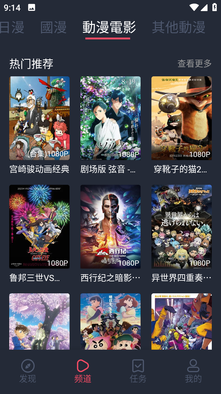 敦煌网在美国爆火，苹果应用排名从 352 升至第 2，美国关税战为中国跨境电商带来了哪些机遇？