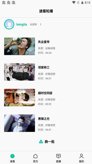 如果我作为 LoL 职业选手大赛只输各赛区的一号种子，会有强队要我吗？