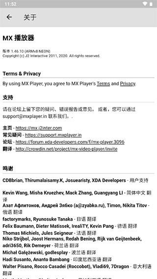 武契奇在军事医学院接受治疗